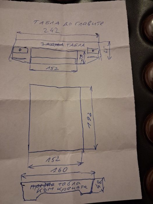 Спалня легло 160х200
