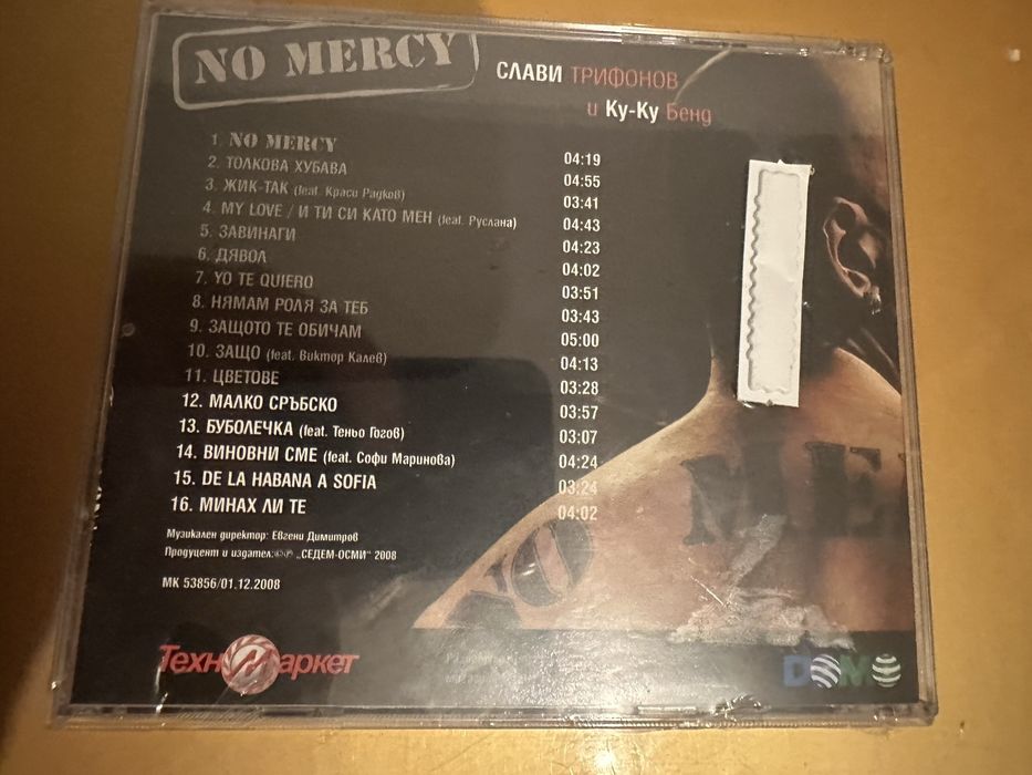 Албумът на Слави Трифонов “No mercy”
