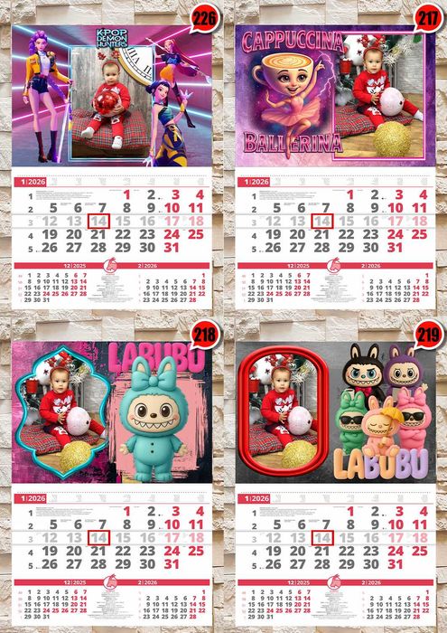 Детски календари 2026 КОЛЕКЦИЯ 1-3