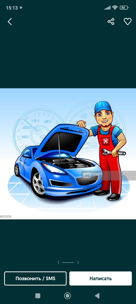 avto elektrik 24/7 авто электрик moshina ochish