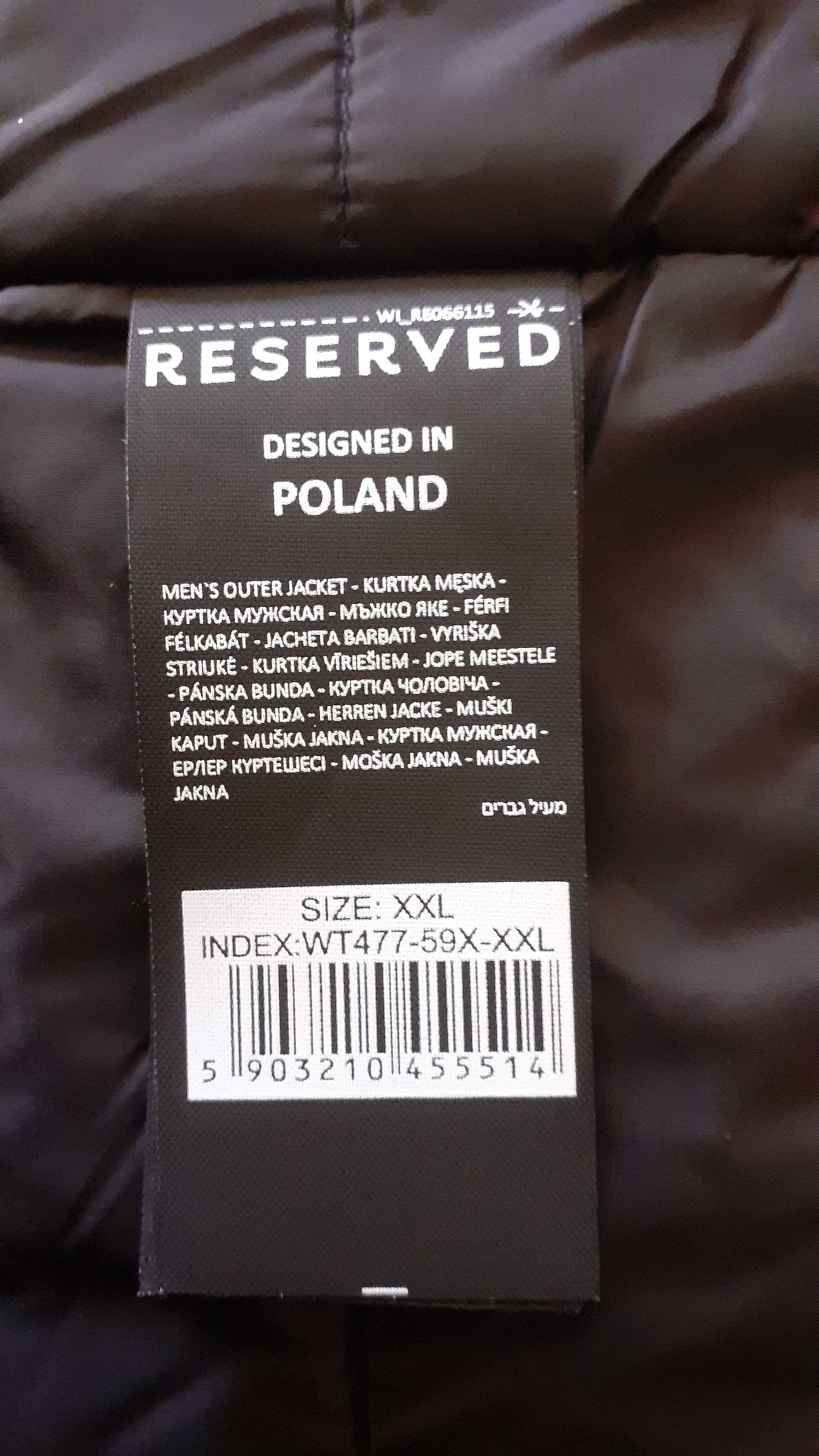 мъжко тъмно синьо яке Reserved XXL чисто ново, срещу вятър и дъжд