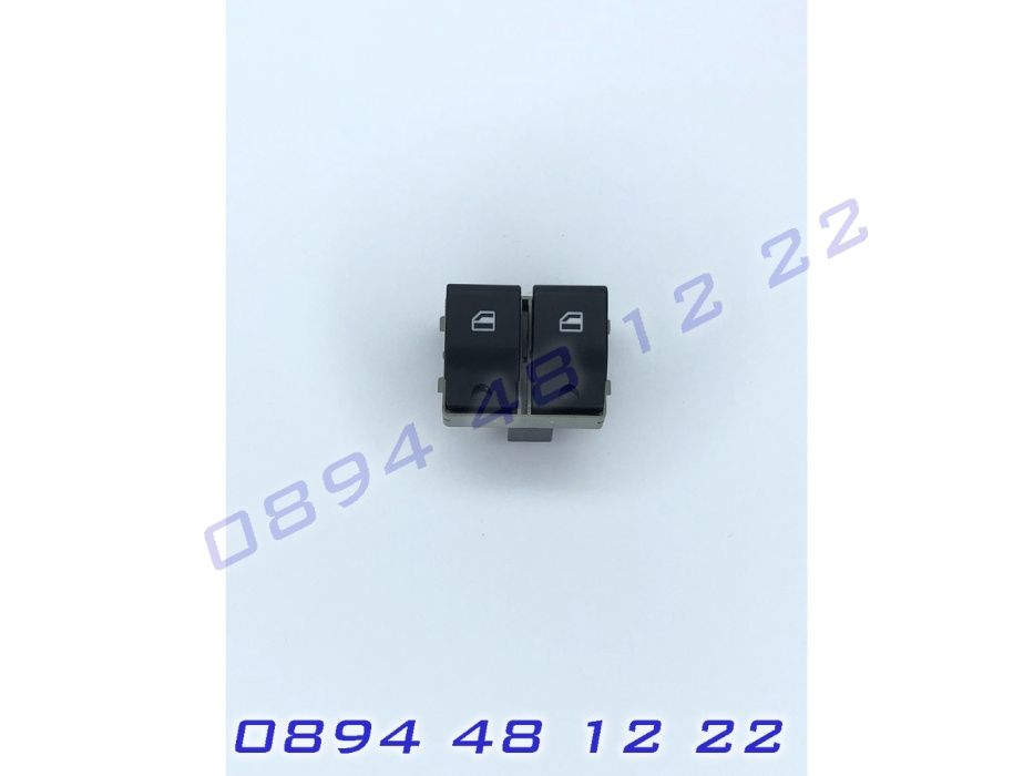 Бутон Бутони Копчета Ел Стъкла VW Polo Поло Seat Сеат Cordoba Ibiza