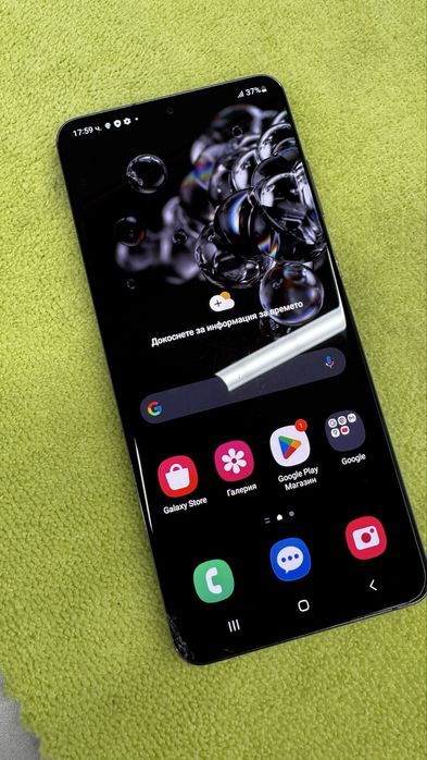 Samsung s20 ultra