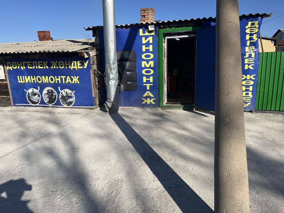 Шино монтаж продам с местом