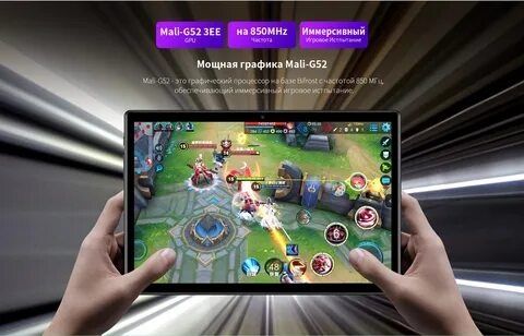 Планшет Teclast tablet M40