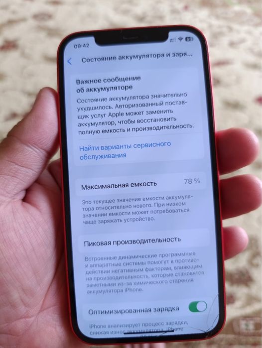 iphone 12 Red 64 gbb