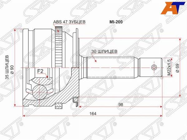 Шрус Mitsubishi L200