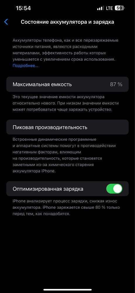 Iphone 13 pro max ideal karobka dakument bor