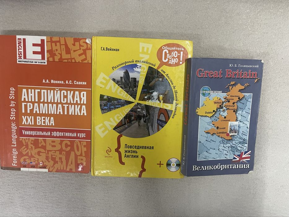 Книги по английскому