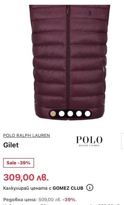 Polo Ralph Lauren down Gilet пухена грейка L