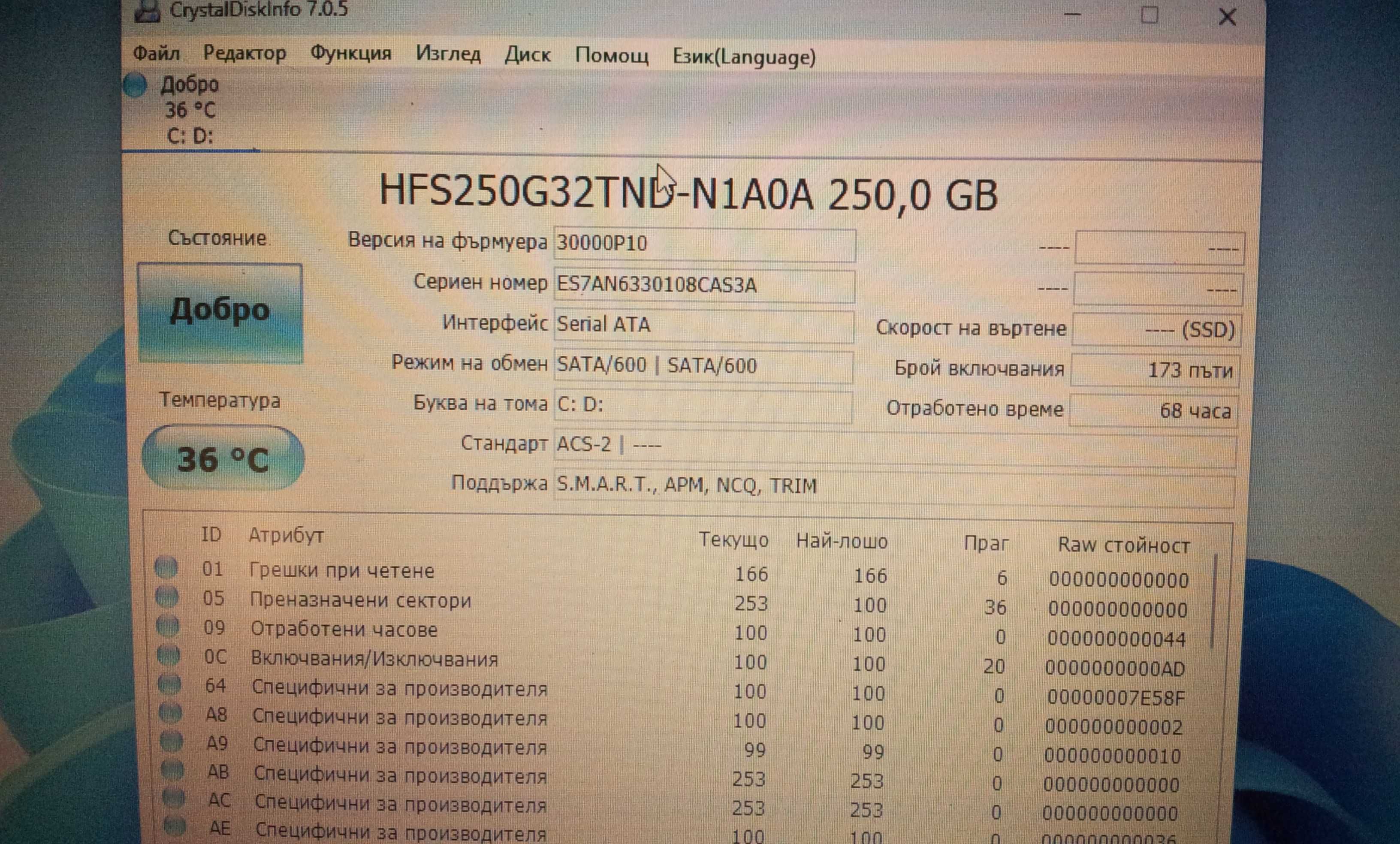 Dell Latitude E5430 Intel Core i5 3230 3.0GHZ ram8/16gGB ssd250GB