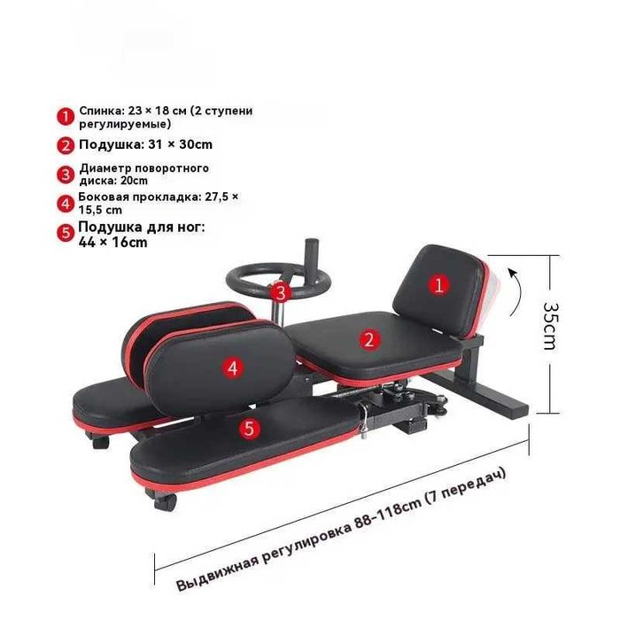 Тренажер для растяжки FitTop Stretching LS-180 118x35 см черный