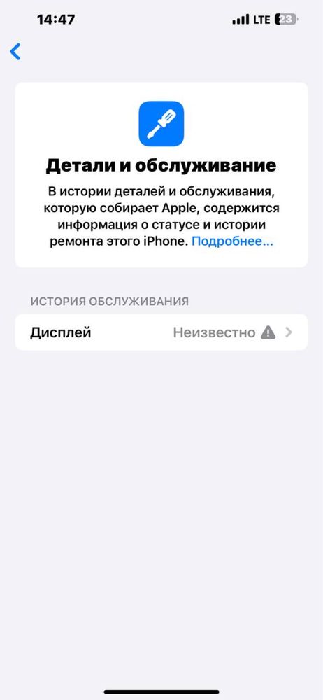 Iphone 13 Pro Max 512 gb