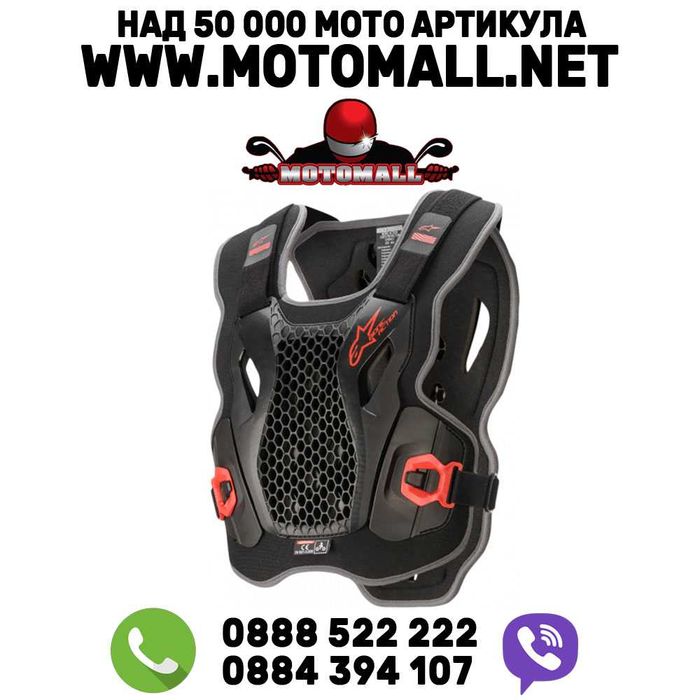 Протекторна броня ALPINESTARS Bionic Action Black/Red