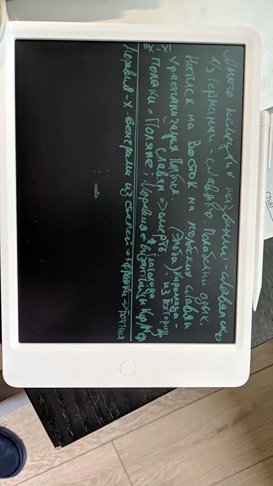 MI LCD writing tablet