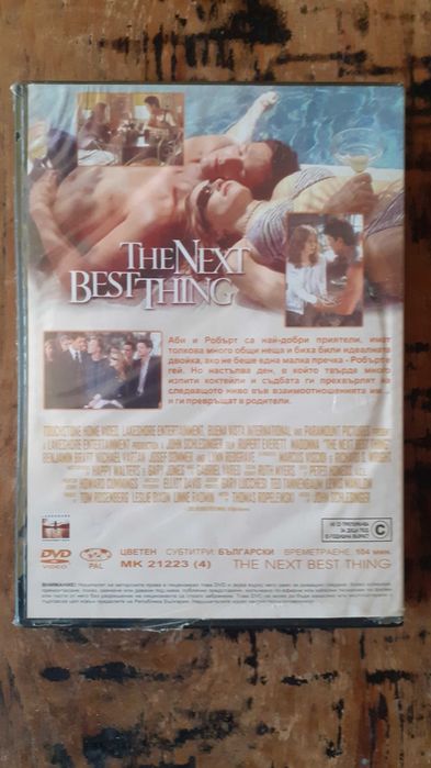 дискове музикални матрични различни стилове