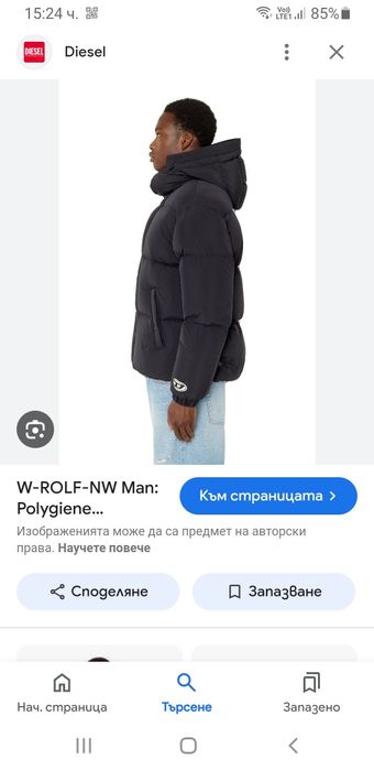 Diesel Rolf Mens Oversize Jacket Size M НОВО! ОРИГИНАЛ Мъжко Зимно Яке