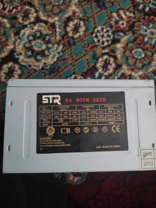 Продам блок питания