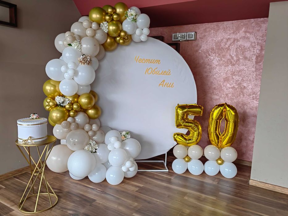 Арка, маси и декор под наем за вашия повод