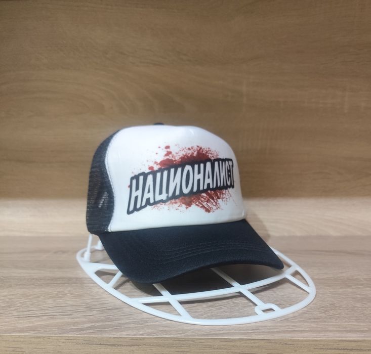 Патриотични шапки