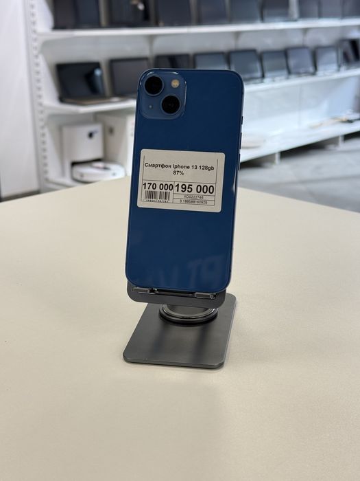 Iphone 13,Айфон 13,Рассрочка,Апорт Маркет