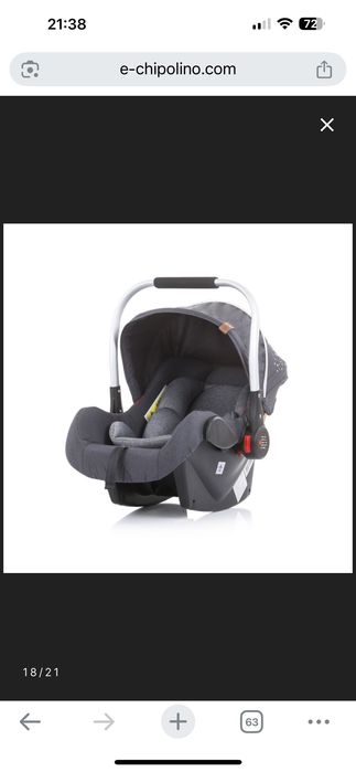 Детска количка Chipolino Electra