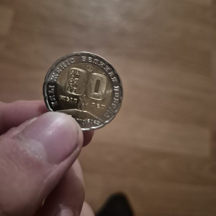Монета номиналом 200тг