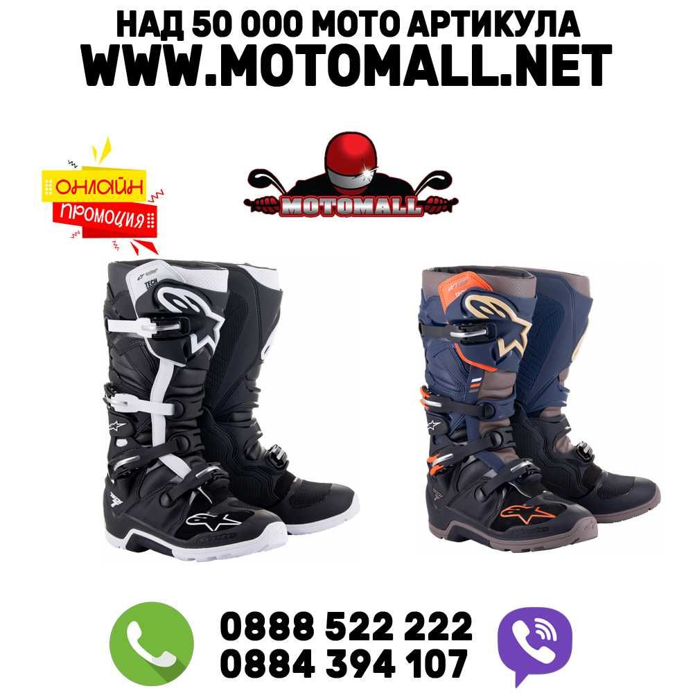 Мотокрос ботуши ALPINESTARS Tech 7 Enduro Drystar®