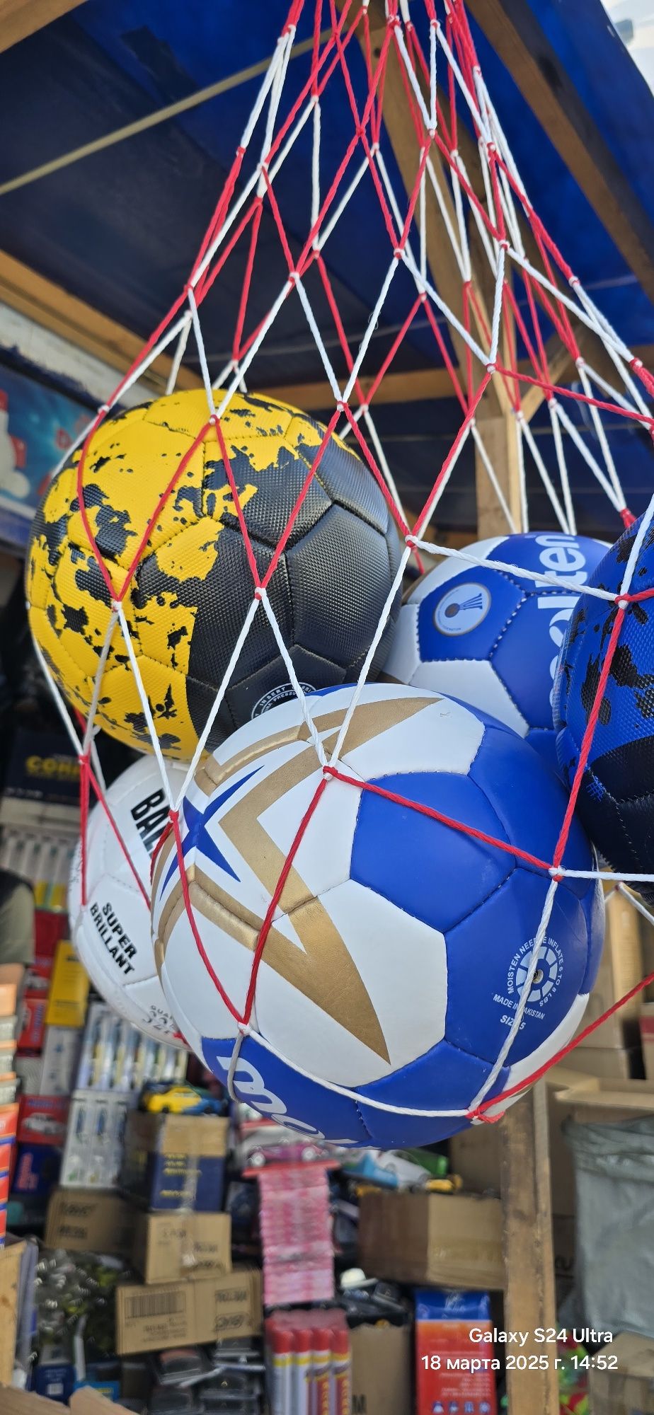 Koptok futbol ushun