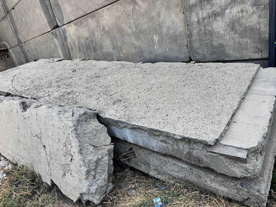 Бетонные плиты - бесплатно