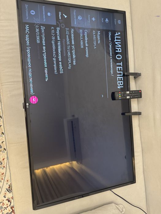 Смарт телевизор LG