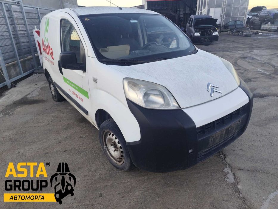 Citroen Nemo 1.4 - 75к.с - 2010г. на части
