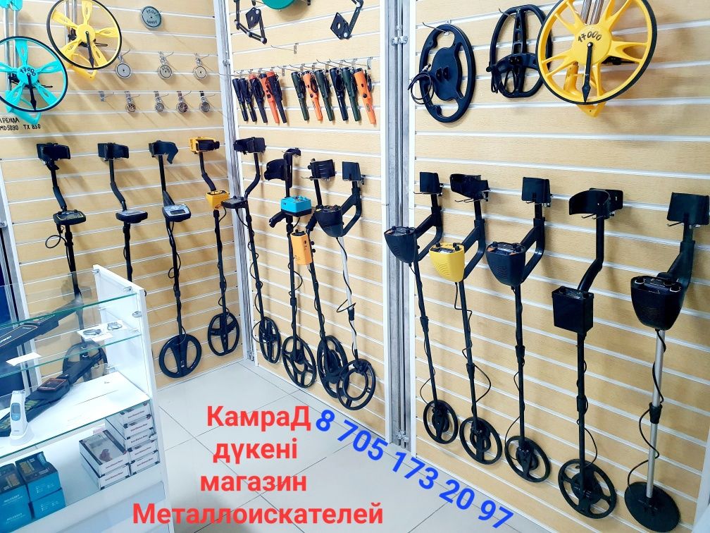 Металлоискатель Миталскател Теміріздейтін Шымкент