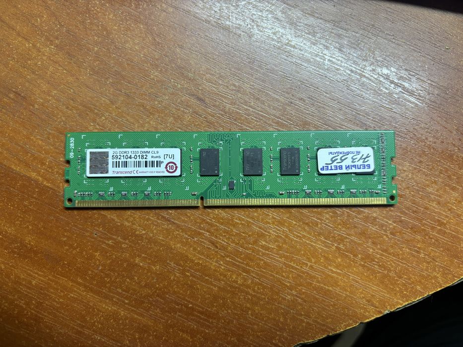 Озу DDR3 2GB 1333