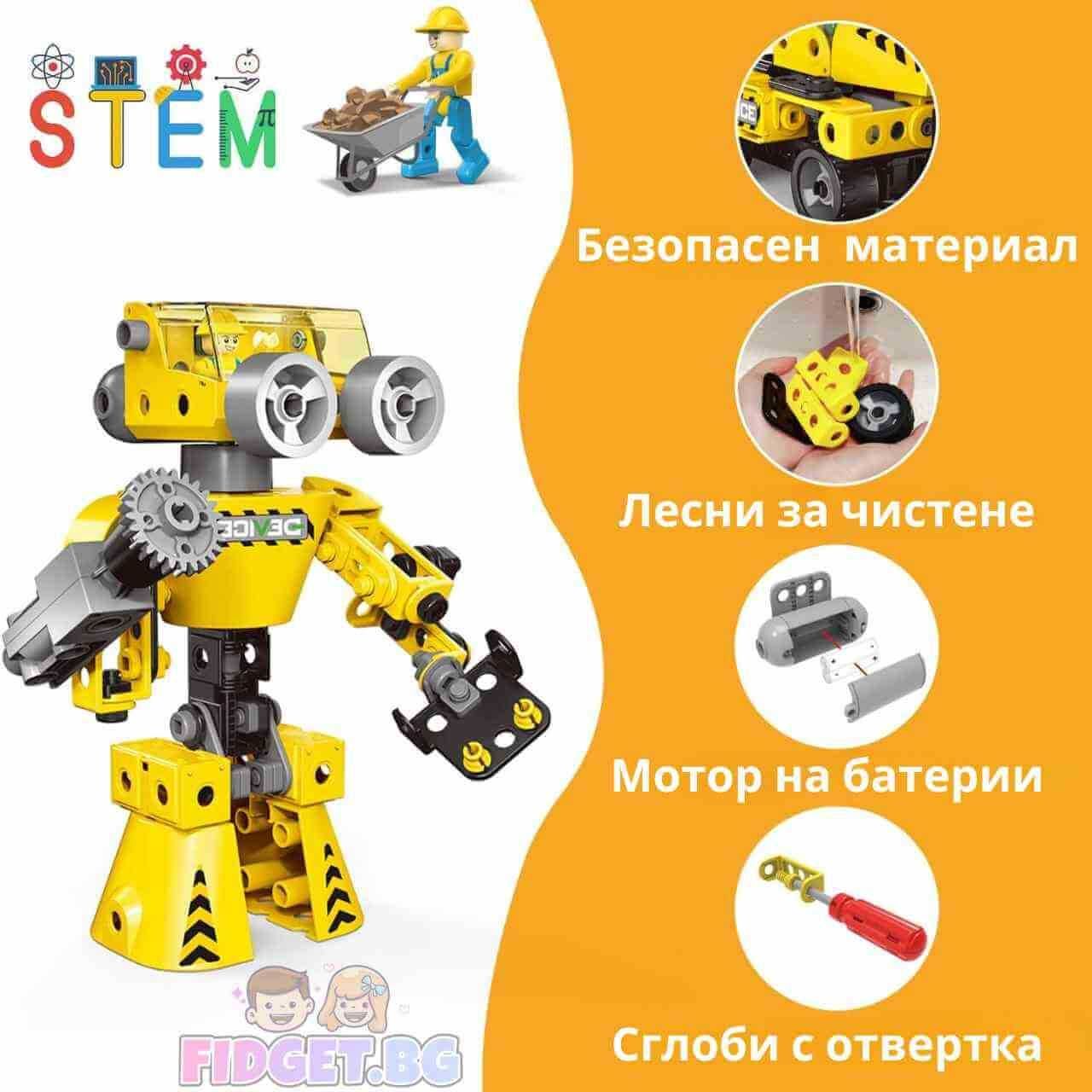 Конструктор Creator 6 в 1 Transformers, 193 части/Конструктор Creator