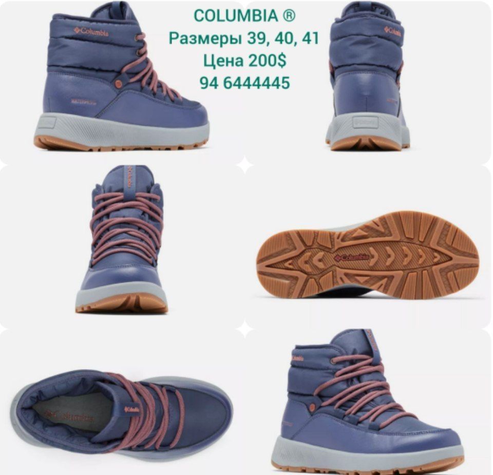 СКИДКА! Columbia ®️ оригинал!Зимние ботинки.  Размеры 39,40,41