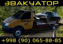 Evakuatr xizmati 24 7