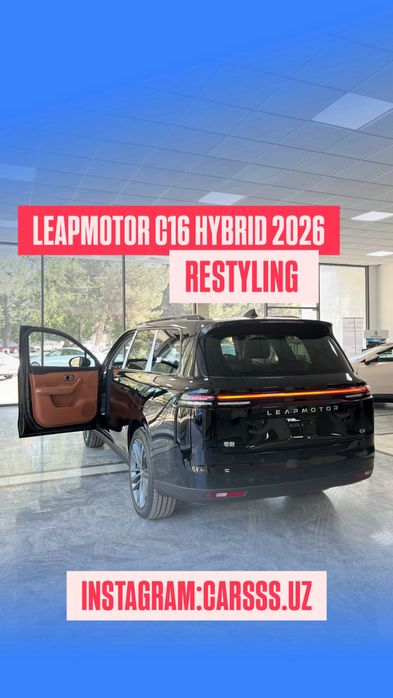 LEAPMOTOR C16 2026 Restyling