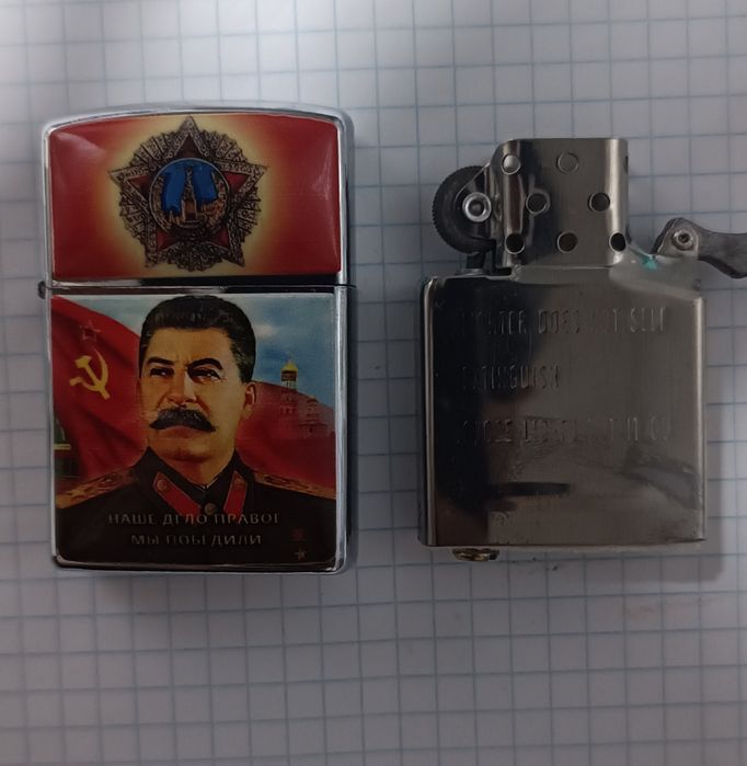Зажигалка  Zippo с изображением Сталина!!!