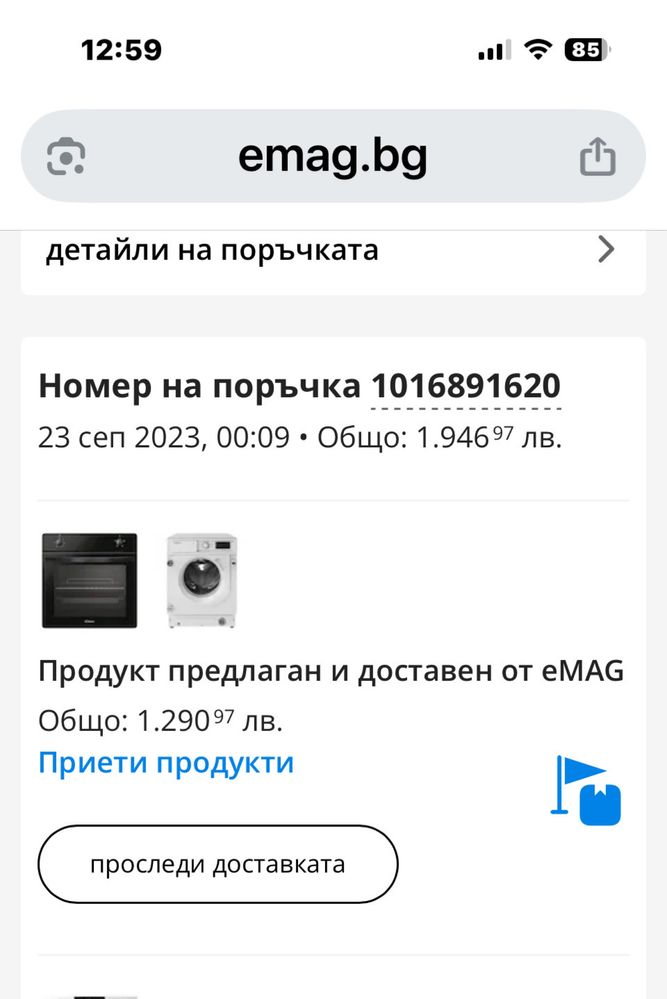 Пералня 8 кг, 1400 оборота, енергиен клас A, бяла, с гаранция