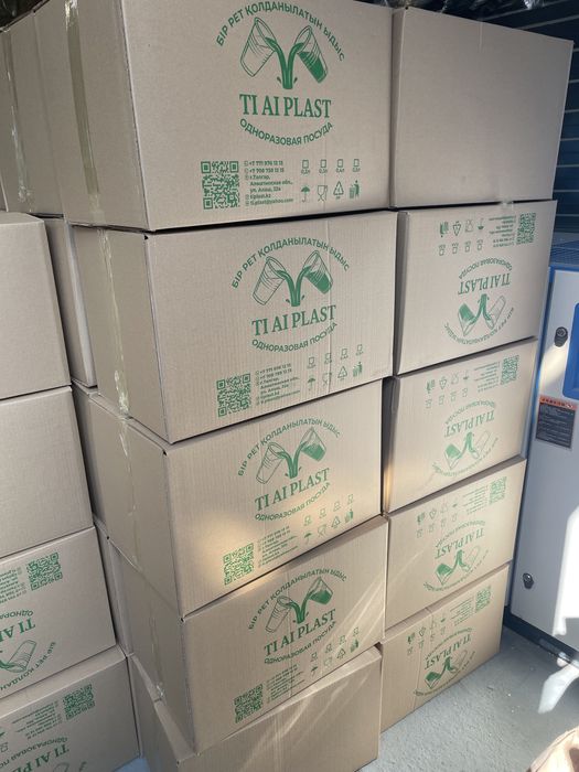 Однаразовые стаканы