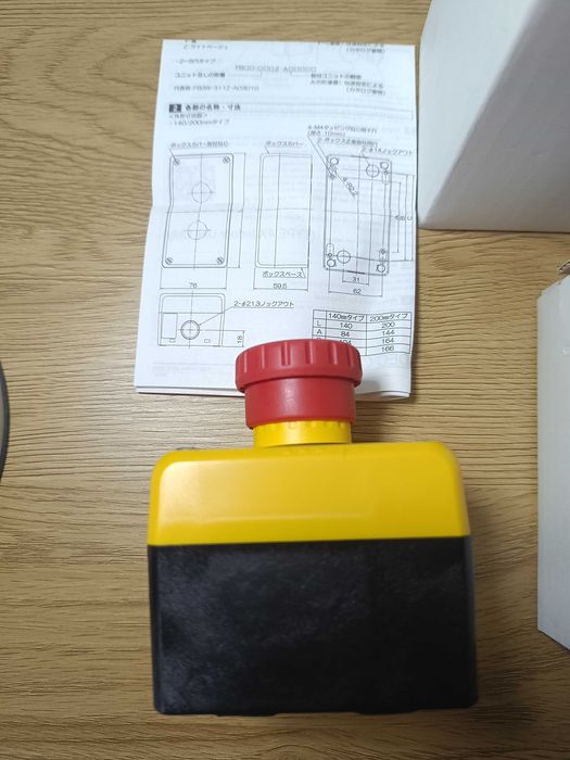 Întrerupător oprire de urgenta IDEC