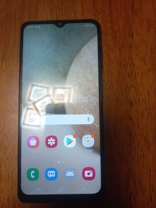 Продам  телефон самсунг А12