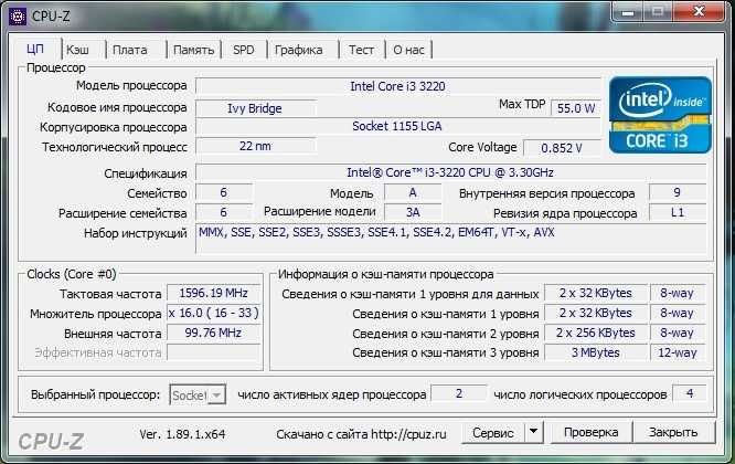 продам компьютер с монитором intel 3220 core i3