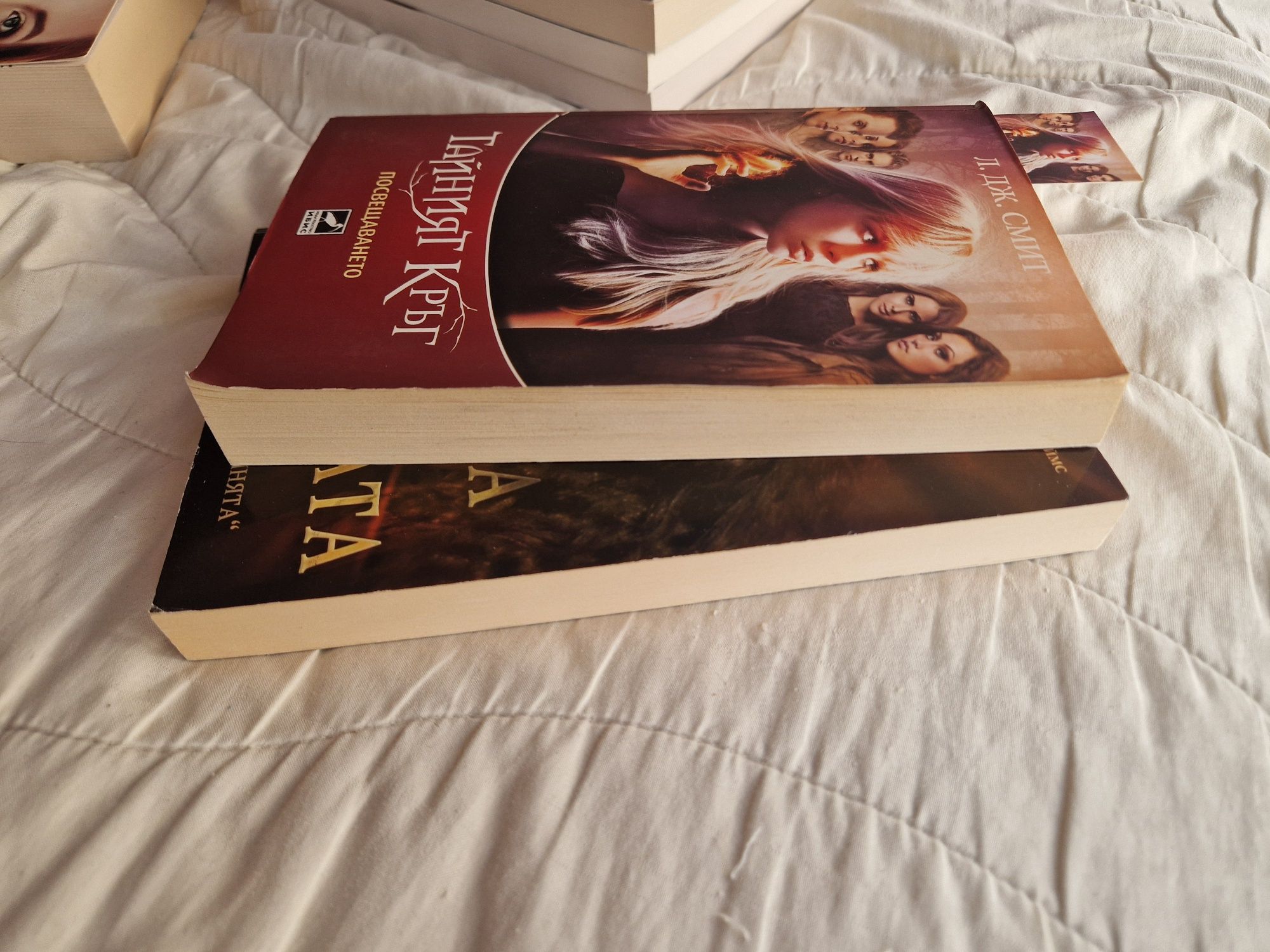 Продавам фентази книги