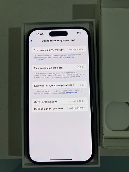 Айфон 15 почти как новый