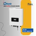 Deye 15 kVt-3 fazali ongrid/Deye 15 кВт-3 фазы сетовой