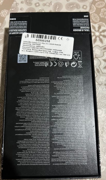 Samsung S22plus 128gb