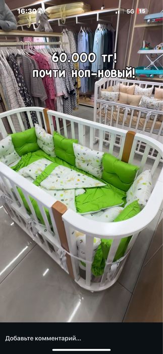 Детская кровать с 2 матрасом,с рождения