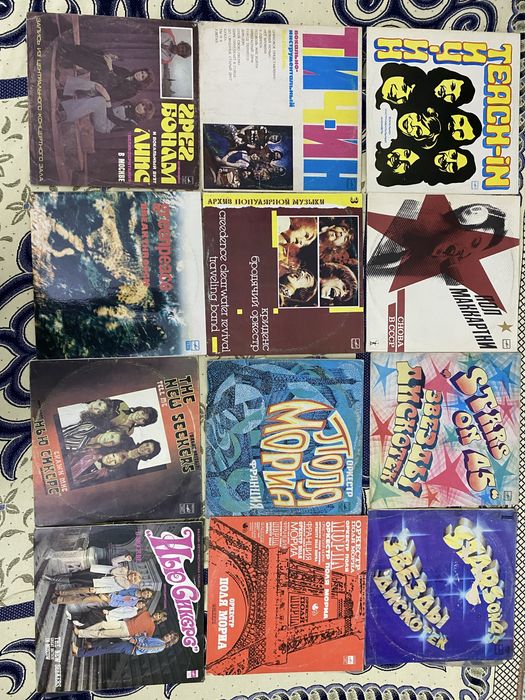 Виниловые пластинки